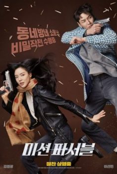 Mission Possible Bedava Film İzle
