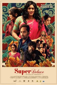 Super Deluxe Bedava Film İzle