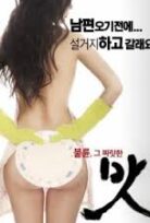Kore 2017 Erotik Film izle