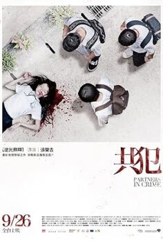 Suç Ortakları – Partners in Crime 2014 Türkçe Dublaj izle