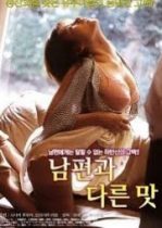 Taste Different from The Husband +18 film izle