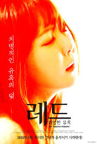 Red: A Dangerous Seduction Erotik Film izle