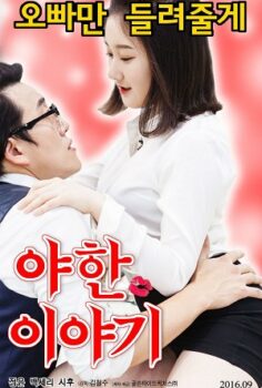 Erotic Stories Erotik Film izle +18