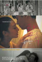 Starry Night Lone Star Erotik Film izle