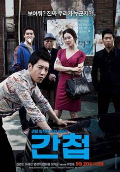 Spy Filmi Tek Parça izle